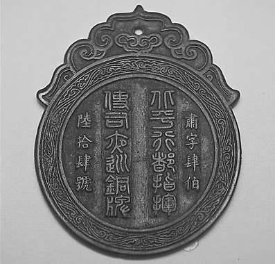 明朝