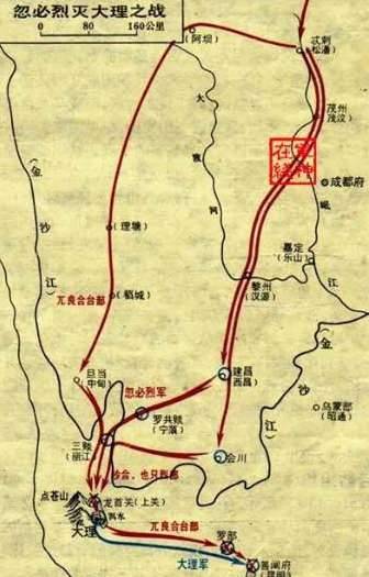 蒙古灭大理之战中 是什么让段氏皇族如此不堪一击的
