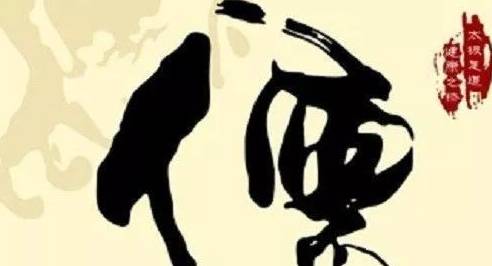 儒家思想有着哪些流派？每个流派又有什么特点