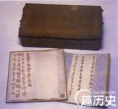 明清两朝的储位之争：从嫡长子继承制到秘密立储