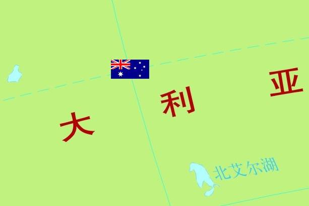 澳大利亚和新西兰有什么关系？他们都是英国的后裔吗