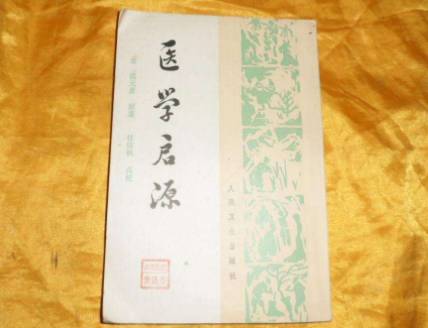 张元素有着怎样的医学理论？他有哪些行医治病的故事