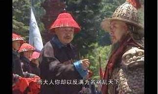 康熙派朱国治到云南的原因是什么 他和姚启圣差在什么地方