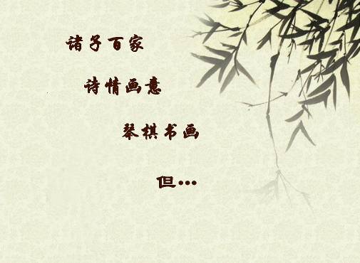 诸子百家都有着哪些著作理论？对后世有着哪些影响