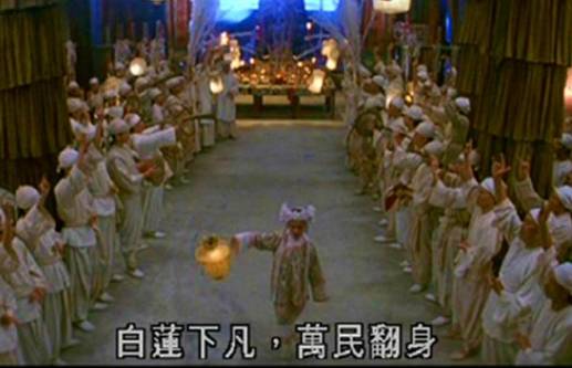 清朝最神秘的白莲教，他们失败的原因是什么？
