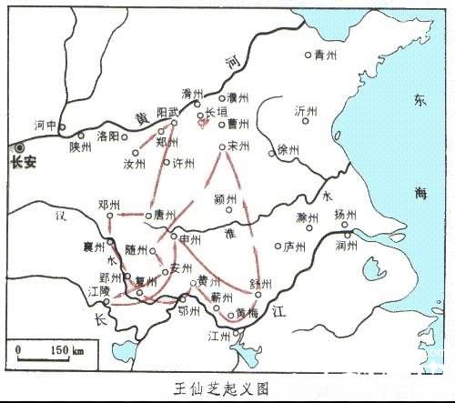 王仙芝受降之谜:唐末农民军领袖王仙芝变节说