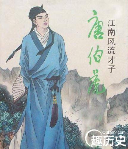 命运多舛的文学畸人唐伯虎:唐伯虎活了多少岁?