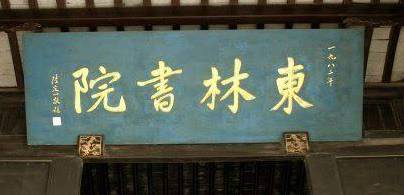 明末大臣明明知道都要快亡国了 他们为什么还是一毛不拔呢