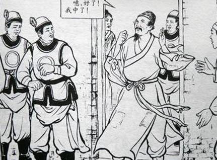 范进中举后怎么样了 范进后来的官有多大