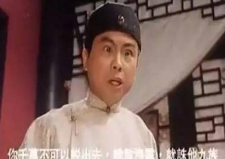既然皇帝要下令诛杀九族 被诛九族的那些人为什么不跑