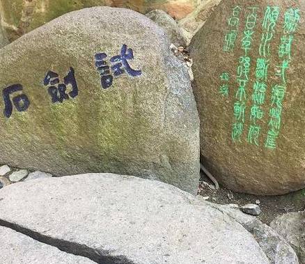 古代铸剑为什么要用活人献祭 这里面到底有什么说法吗