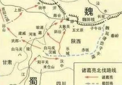 蜀汉作为三国中最弱的国家 诸葛亮为什么屡次进犯强大的曹魏