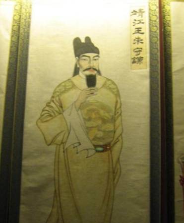 朱守谦:朱兴隆的儿子,朱元璋为何对他那么好?
