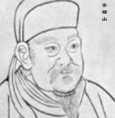 安禄山造反的时候做了什么事情 他为何会被儿子捅刀子
