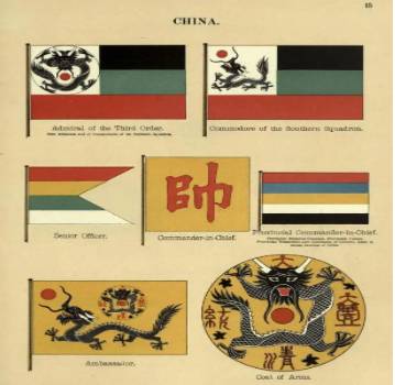 黄龙旗是如何成为清朝的国旗，并被广泛应用的？