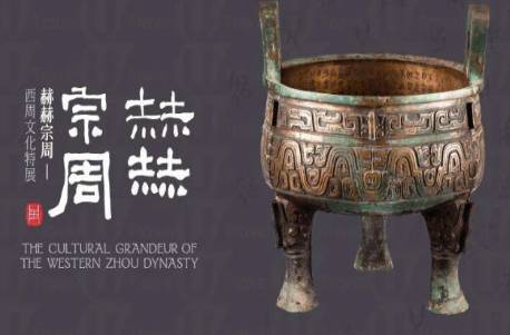 宗法制是什么？商代和周代的宗法制有什么差别？