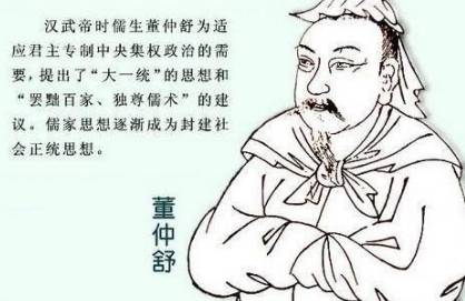 汉武帝在位时期都做了哪些功绩 奠定了西汉王朝强盛的局面