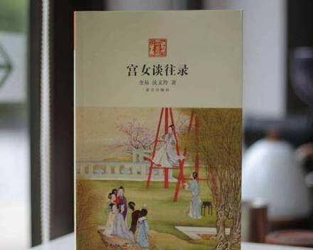 古代宫女的生活到底是什么样的 并没有电视剧演的那么光鲜