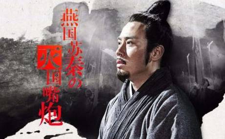 鬼谷子的四大弟子各自的结局是怎样的?为何都没能得到善终?