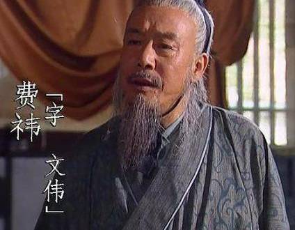 蜀汉灭亡之后 令人咬牙切齿的黄皓又是什么下场