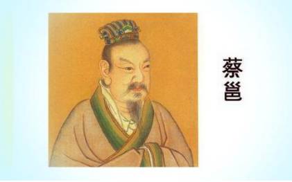 博学多才、通晓经史,东汉文学家蔡邕的人物简介