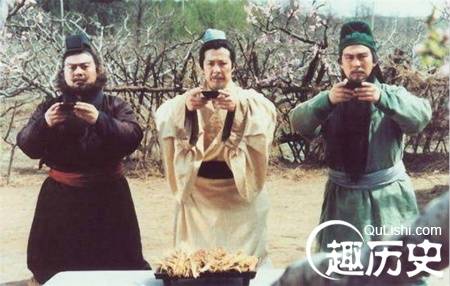 桃园结义背后的秘密：为什么刘备成为大哥？