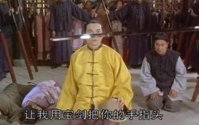 清朝黄马褂到底是什么样的 这衣服真的有那么大的威力吗