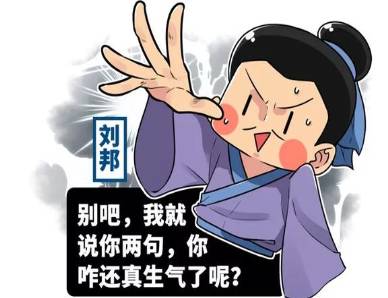 刘邦当时为何会采取和亲政策？和亲公主的命运如何？