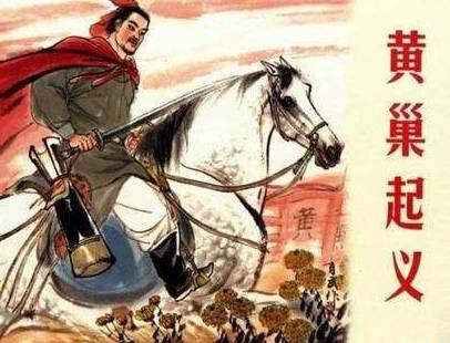 黄巢当时有没有推翻唐朝称帝的可能?
