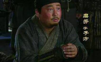 刘备势力正盛的时候,糜芳为什么要背叛刘备呢?