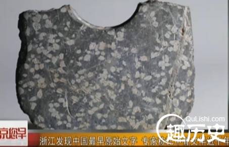 最早原始文字 我国最早文字比甲骨文早千余年?