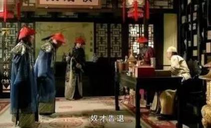 同样都是在清朝做官 奴才和臣之间有什么区别
