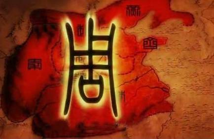 古代王朝基本三百年就灭亡了 周朝为什么能延续八百年之久