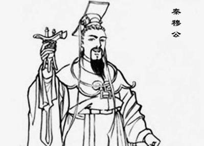秦孝公为什么如此敬仰秦穆公？