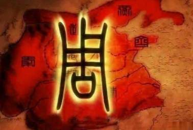 周朝分封的诸侯中，为何强大的诸侯最先衰亡呢?
