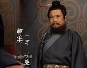 曹魏八位宗室虎臣分别是什么时候离世的?曹丕为何要杀曹洪?