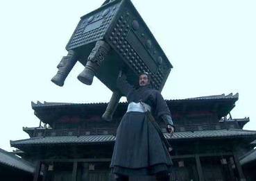 项羽力能扛鼎成千古佳话 ，秦武王却举九鼎而亡成千古笑柄