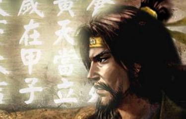 黄巾起义与古代道教之间有什么必然联系吗？