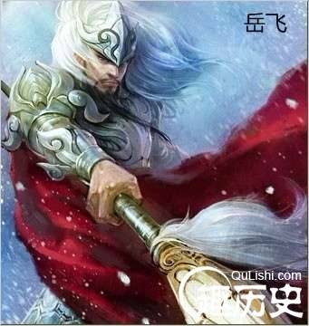 岳飞为什么必须死?宋高宗为什么一定要岳飞死?