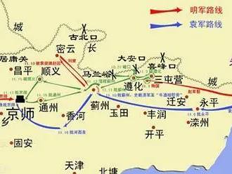 袁崇焕曾深受崇祯帝信任,为什么被处以极刑?