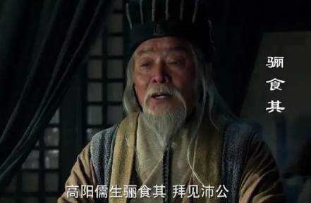 郦食其曾穷困潦倒六十余年，他的结局如何？