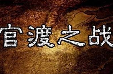 曹魏的两场大战中,曹操损失了哪些将领呢?