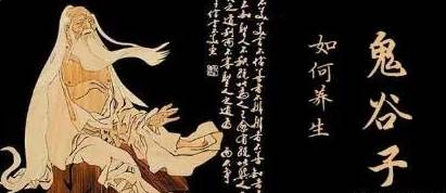 姜子牙和鬼谷子相比 两人谁厉害