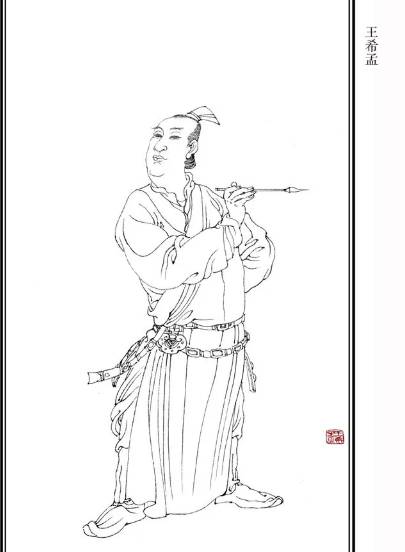 王希孟就是宋徽宗本人吗？真相到底是什么样的？