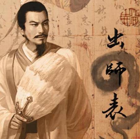 诸葛亮在《出师表》中推荐向宠的缘由