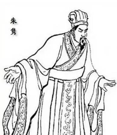 朱儁名字读音考辨:历史人物姓名的正确读法与文化溯源