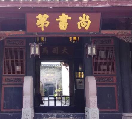 尚书省官职体系：古代行政中枢的权力架构与职能演变