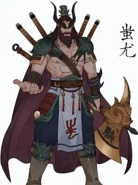 蚩尤：被历史迷雾遮蔽的中华先祖