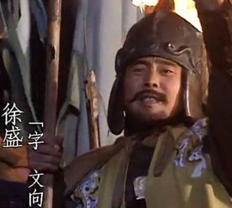 江表虎臣的巅峰与终章：徐盛在东吴的军事遗产与历史定位