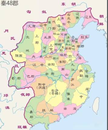 制度筑一统：秦始皇以郡县与规范缔造大秦根基